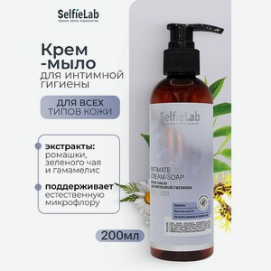 SELFIELAB Крем-мыло для интимной гигиены INTIMATE Delicate care, 1 шт.