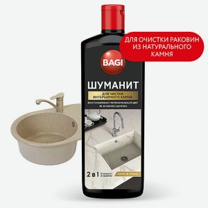 BAGI Гель для чистки интерьерного камня Шуманит, 350 мл