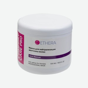 ETHERA Профессиональная маска для нейтрализации желтизны волос, Anti-yellow For Blondes, 500 мл