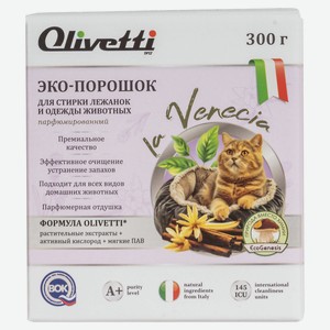 OLIVETTI Эко-порошок для стирки лежанок и одежды животных, 300 г