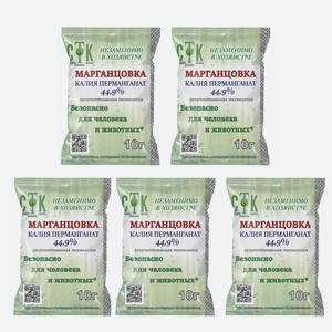 Удобрение Марганцовка 44.9% 50гр шт