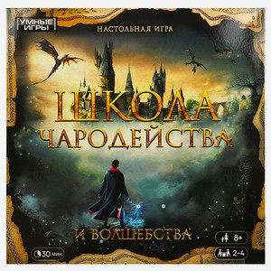 Игра-ходилка настольная в ассортименте, Умные игры.