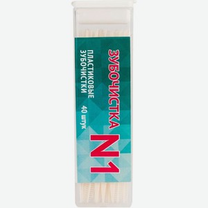 Зубочистки Зубочистка №1 Пластиковые 40шт