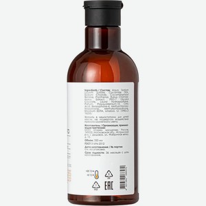 Шампунь High Purity Мицеллярный восстанавливающий 350мл