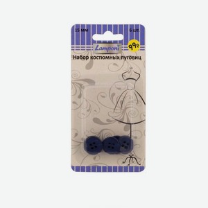 Пуговицы МакПейпер набор 1