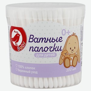 Ватные палочки АШАН Красная птица для детей с рождения, 200 шт