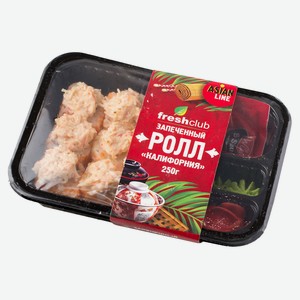Набор роллов FreshClub Калифорния, 250 г