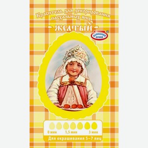 Красители пищевые сухие пасхальные