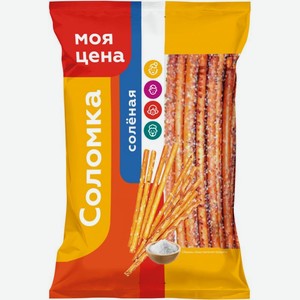 Соломка Магнит солёная 100г