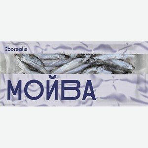 Мойва Borealis с головой мороженная 700г
