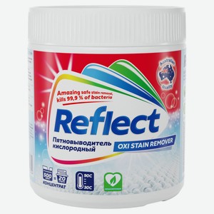 Пятновыводитель кислородный Reflect Окси Стейн Ремувер для белых и цветных тканей, 500 г