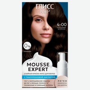 Краска-мусс для волос стойкая «Глисс Кур» без аммиака холодный эспрессо 4-00, 85 мл