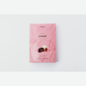 Конфеты  Инжир в горьком и белом шоколаде , 220 г 220 г