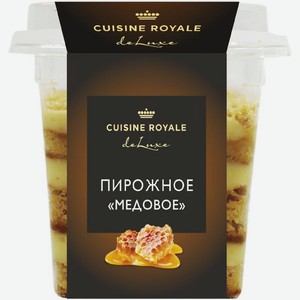 Пирожное Cuisine Royale Медовое 120г, 120 г