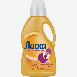 Гель для стирки Ласка Care & Repair 1л, 1 л