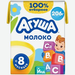 Молоко детское Агуша с 8 мес. 2.5% БЗМЖ, 200мл, 200 мл