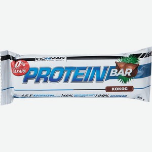 Батончик протеиновый IronMan Protein Bar Кокос глазированный 50г, 50 г