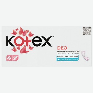 Прокладки ежедневные Kotex Deo ультратонкие, 20шт, 20 шт