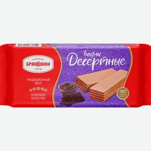 Вафли БРЯНКОНФИ Десертные, 190г