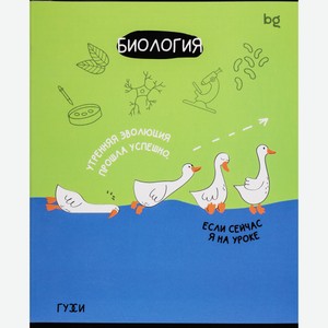 Тетрадь BG Биология, 40 листов, эконом