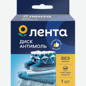 Диск антимоль ЛЕНТА, без запаха