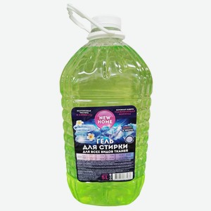 Гель для стирки NEW HOME, 5л ООО Абсолют Лаб