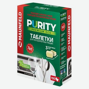 Таблетки для посудомоечных машин MAUNFELD Purity Premium ECO 100 шт.