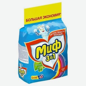 СМС МИФ Эксперт Свежий Цвет 5.4кг Автомат