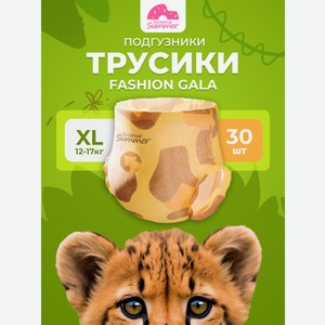 Трусики Enternal Summer Fashion Gala XL (12-17 кг) 30 шт.