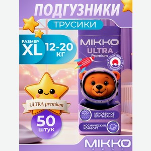 Трусики Mikko Bear ультратонкие (12-20 кг) 50 шт.