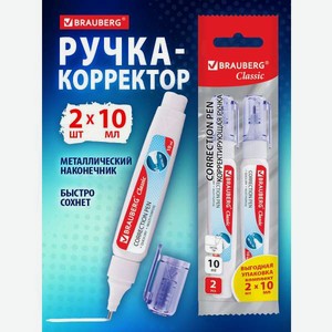 Корректор ручка Brauberg 10 мл