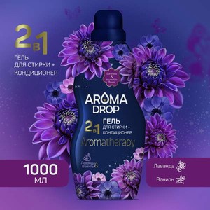 Гель для стирки AROMA DROP Лаванда и Ваниль 1 л 1 шт. 1 упак.