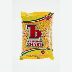 Макаронные изделия  Твердый знак  гр. А 0,5кг