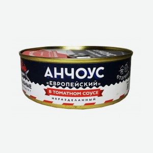 Анчоус  Европейский  в т/с нераздел.240гр, 1/48, ООО  Консервный завод  Ахтиар 