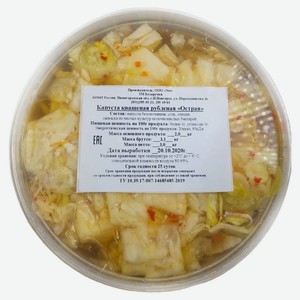 Капуста квашеная АШАН Острая, вес