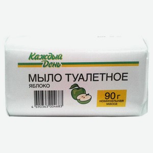 Мыло туалетное «Каждый день» Яблоко, 90 г