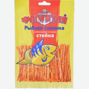 Рыбная соломка Флотская Стейк 30г