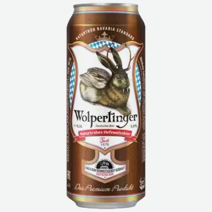 Пивной напиток Wolpertinger Naturtrubes Hefeweissbier светлое 0,5 л ж/б