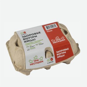 Яйцо куриное С0 ТРИ НЕСУШКИ 6шт