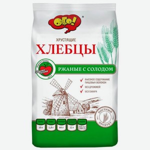 Хлебцы Ого! ржаные с солодом 75г