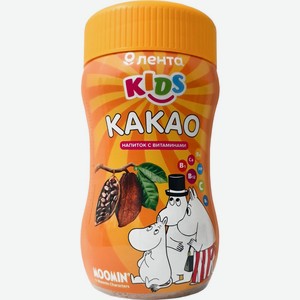 Какао-напиток ЛЕНТА KIDS Муми Тролли с витаминами ПЭТ, Россия, 400 г