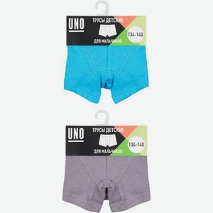 Трусы Uno для мальчиков боксеры однотонные UB9_1 в ассортименте