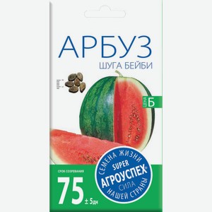 Семена Рости ТПК Арбуз Шуга Бейби