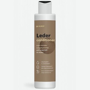 Средство для чистки и ухода за изделиями из кожи и кожаной обивкой мебели Leder