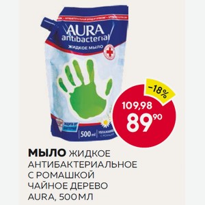 Мыло Жидкое Антибактериальное С Ромашкой, Чайное Дерево Aura, 500 Мл