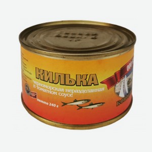 Килька черноморская неразделанная в т/с 240гр, ж/б ГОСТ, Ахтиар, с. Холмовка