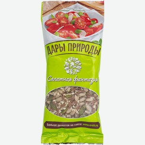 Смесь семян Дары природы Салатная фантазия с кунжутом 50г