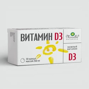 Витамин D3 «Mirrolla» 30 капсул×260 мг, 7,8 г