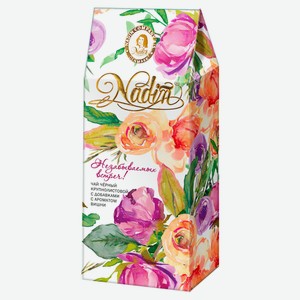 Чай черный Nadin Незабываемая Встреча! С ароматом вишни, 50 г