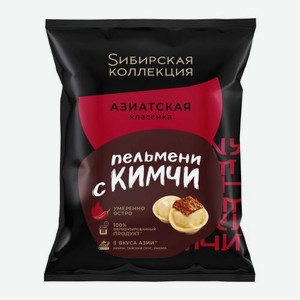 Пельмени с кимчи Sибирская Kоллекция 600г